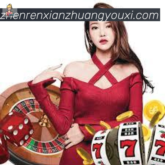 真人闲庄游戏荣誉